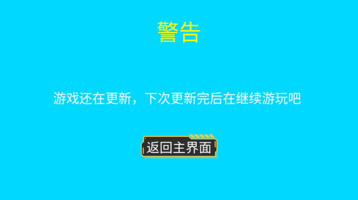 点击按钮游戏