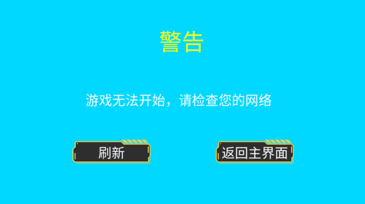 点击按钮游戏