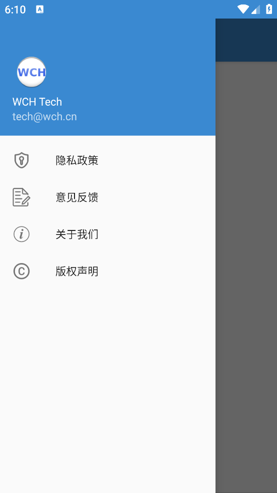 usb调试助手app