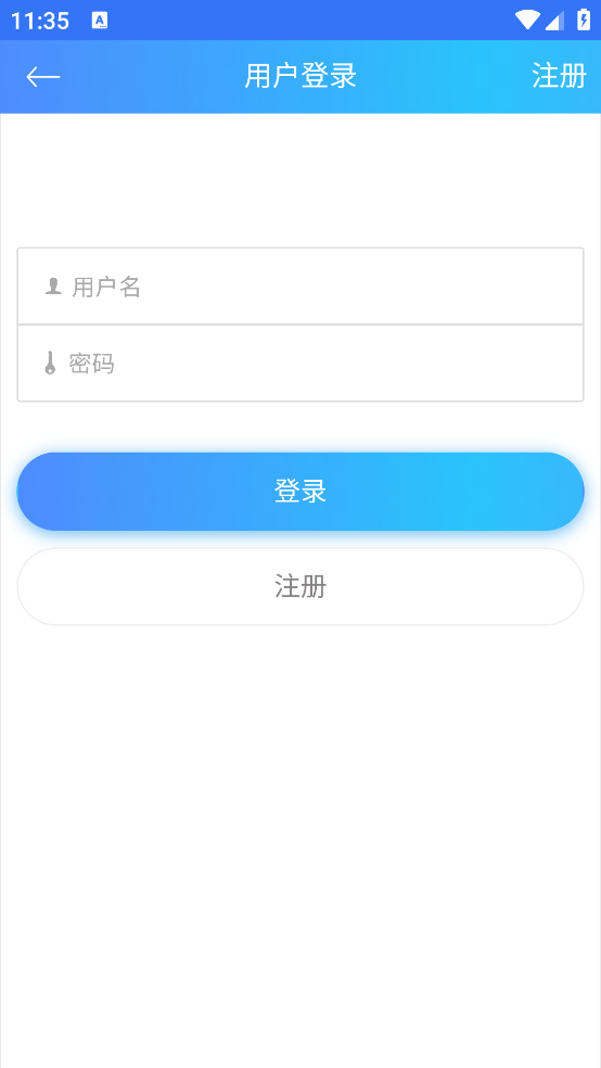 python简明教程软件