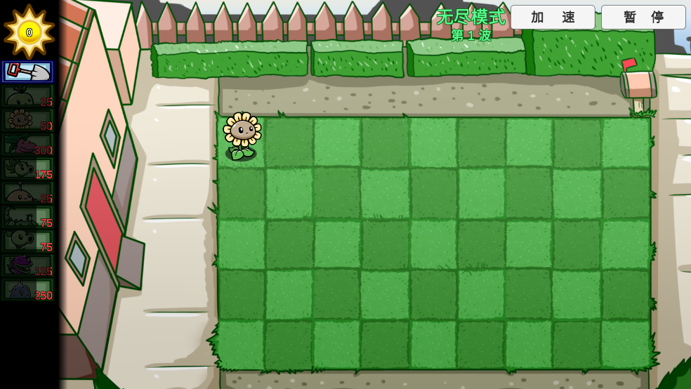 PVZBT随机版本