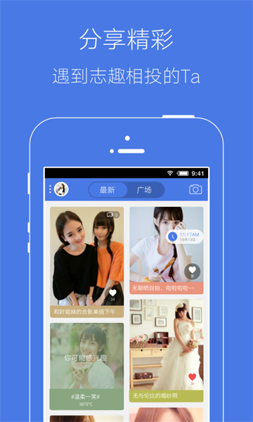 溧水114网官方app