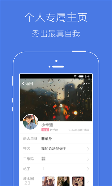 溧水114网官方app