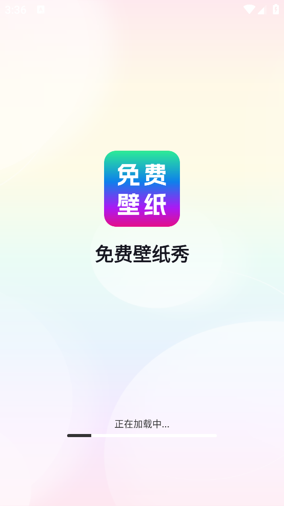 免费壁纸秀官方版