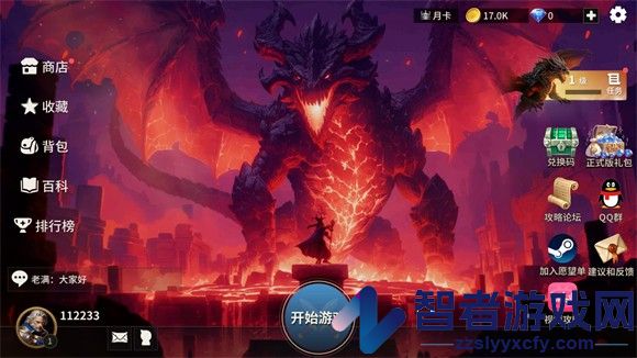 酒馆战争(taptap测试版)