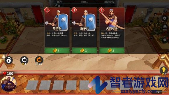 酒馆战争(taptap测试版)