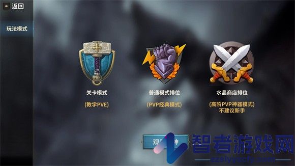 酒馆战争(taptap测试版)