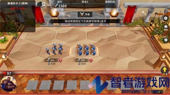 酒馆战争(taptap测试版)