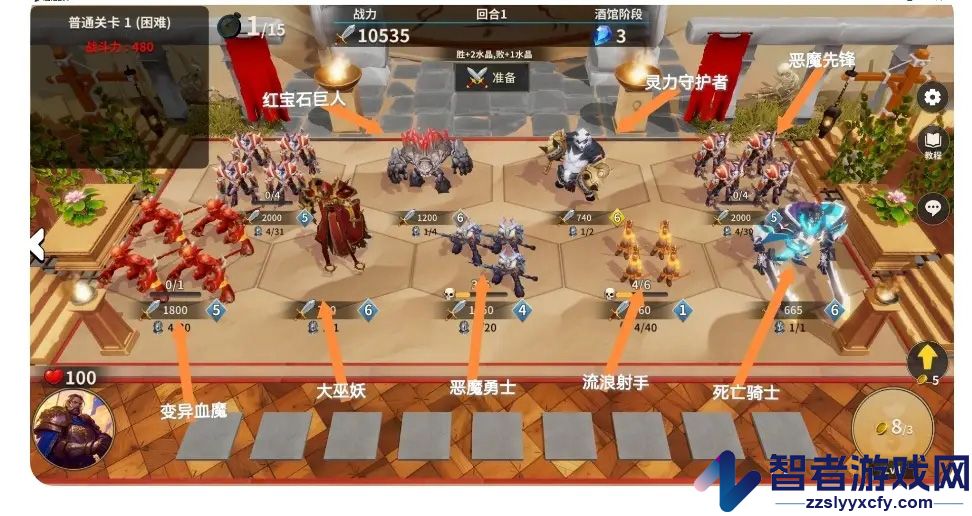 酒馆战争(taptap测试版)