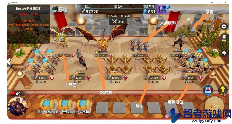 酒馆战争(taptap测试版)