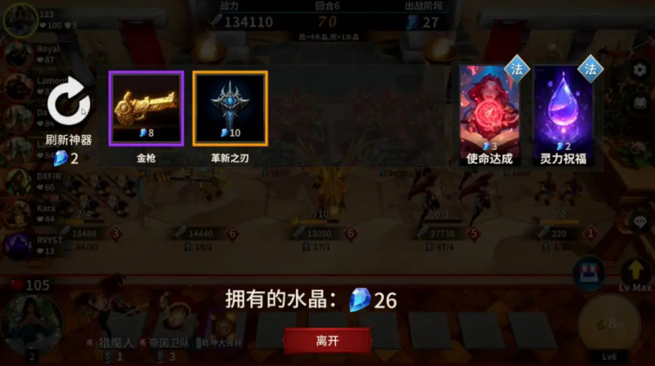 酒馆战争(taptap测试版)