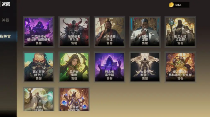 酒馆战争(taptap测试版)