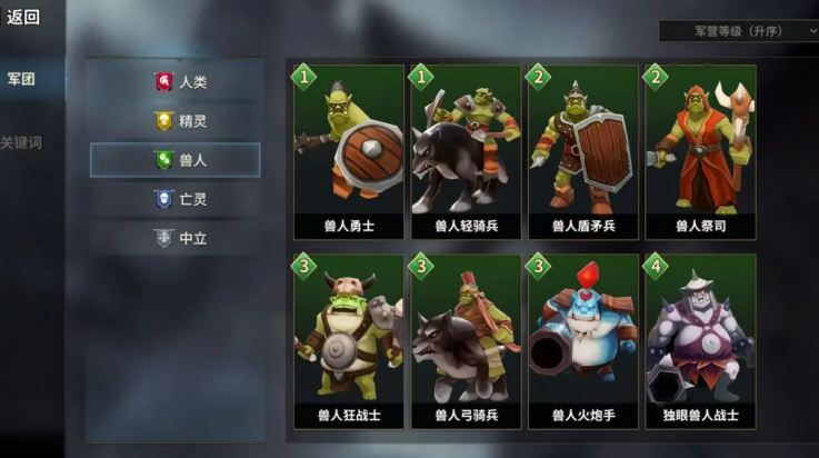 酒馆战争(taptap测试版)