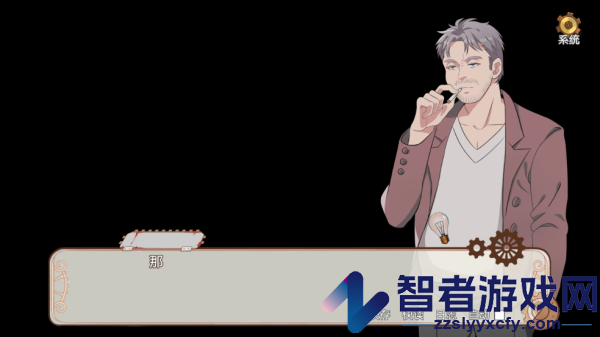小林正雪复仇之密室游戏