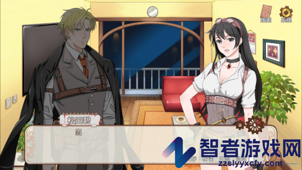 小林正雪复仇之密室游戏