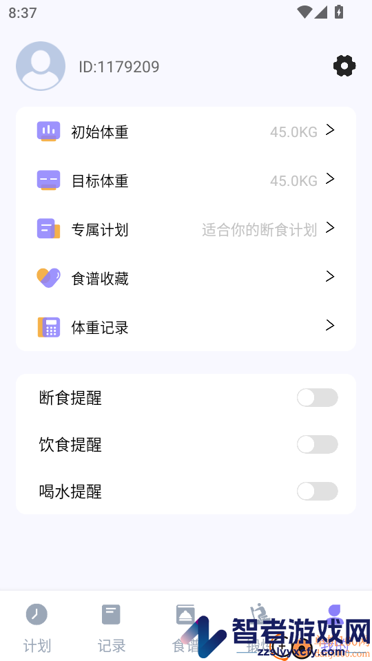 享瘦轻断食APP下载