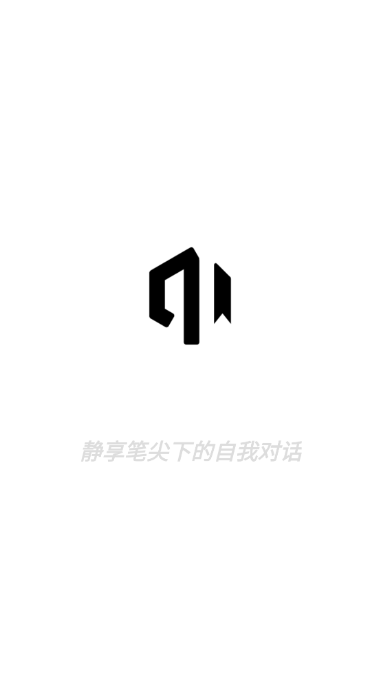 格间日记官方版
