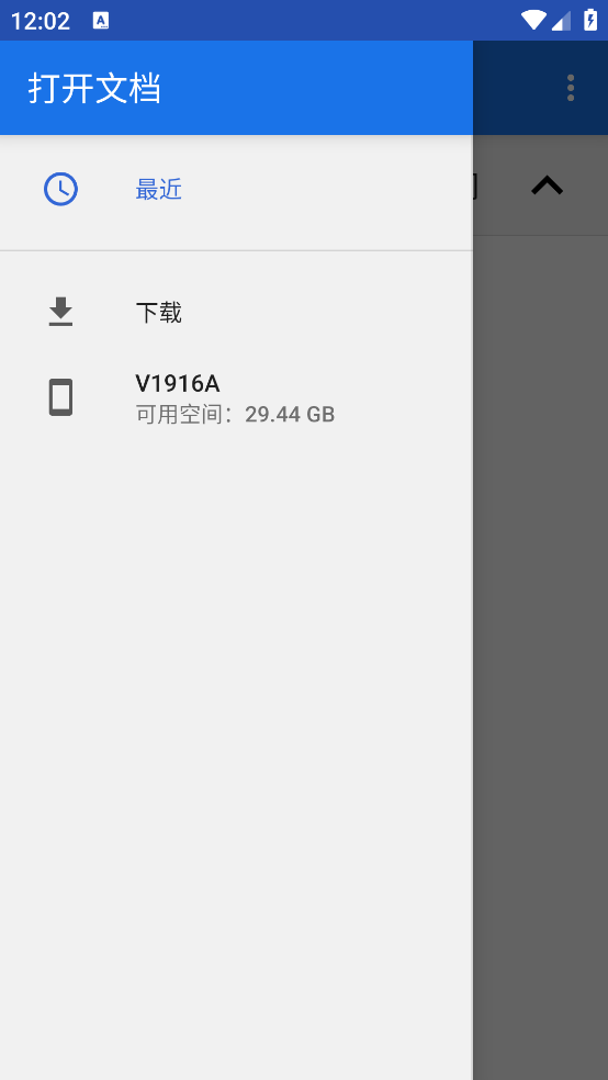 格间日记官方版