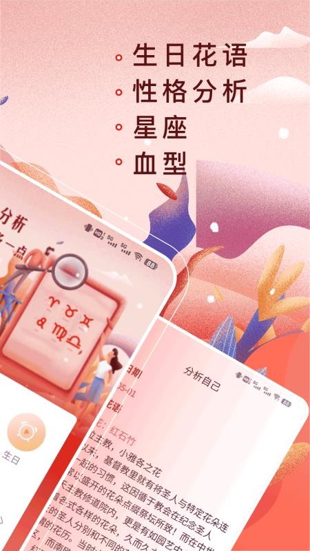 易经起名宝免费版