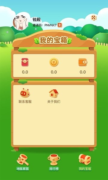 欢乐打地鼠小