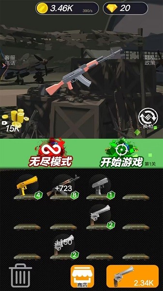 僵尸末日危机