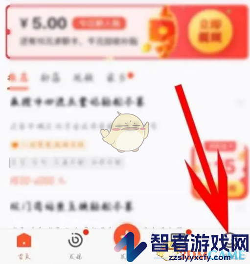 58同城实名认证方法