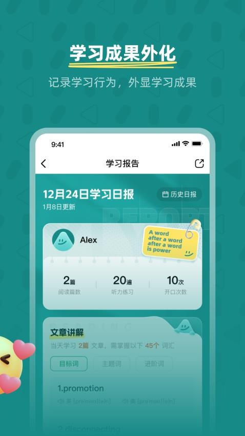 友邻少年最新版