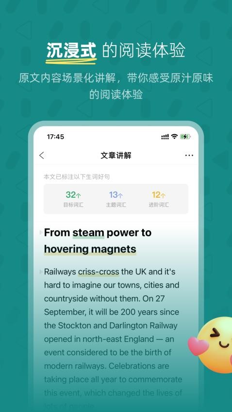 友邻少年最新版