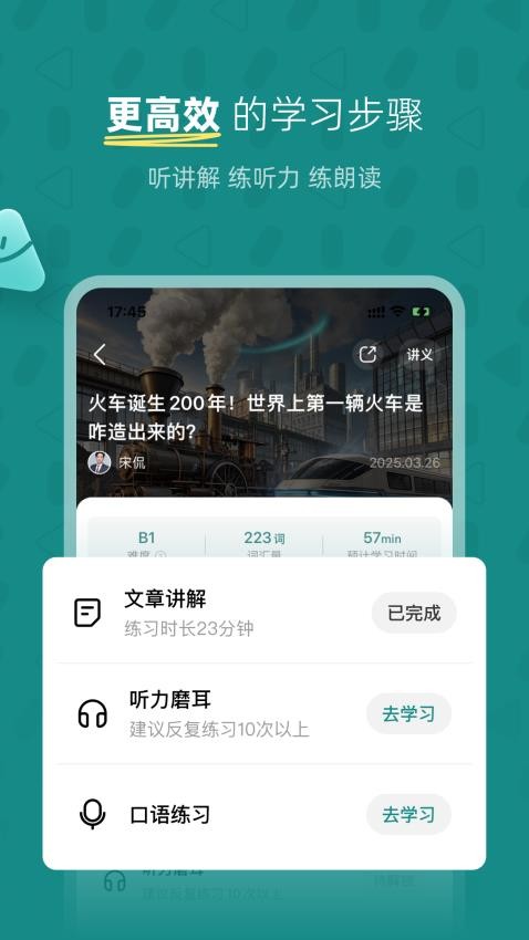 友邻少年最新版