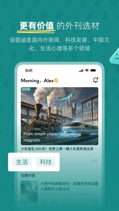 友邻少年最新版