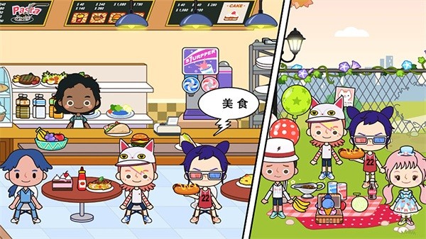米加小镇诊所最新版