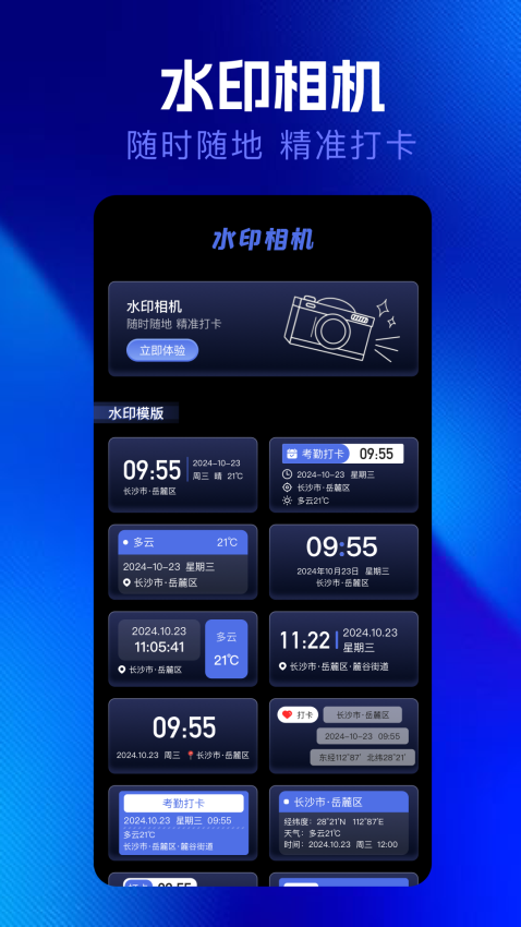 qnet金砖弱网官网版