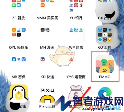 emmo导出日记方法