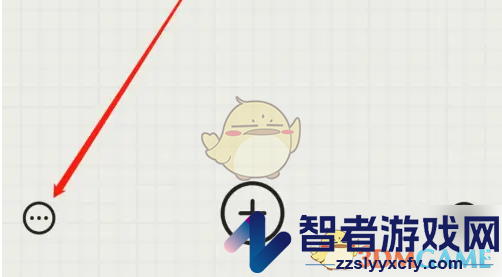 emmo导出日记方法