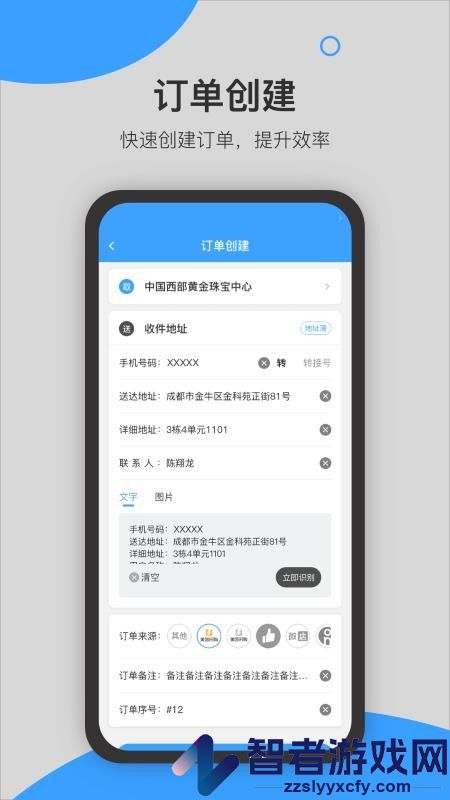 闪猴商户app最新版下载
