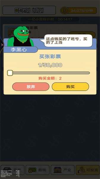数钱上瘾小
