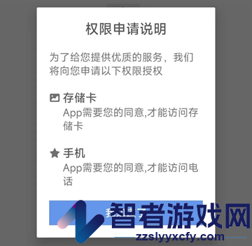 津医保医生端安卓下载