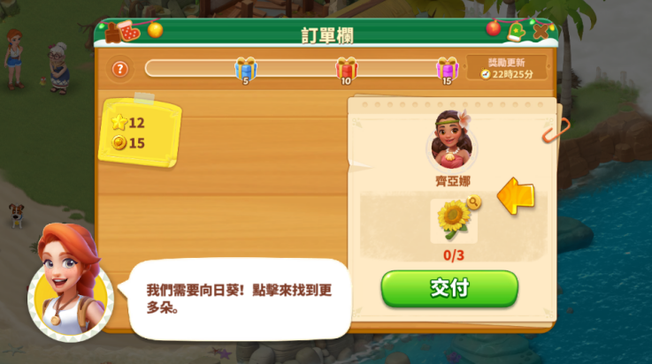 家庭农场探险国际服(Family Farm Adventure安装器)