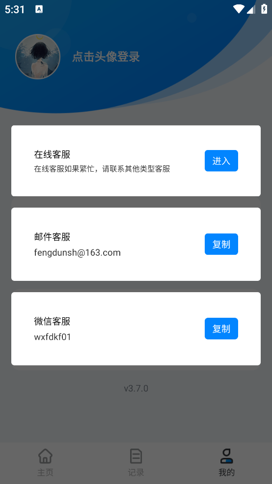 图片压缩工具