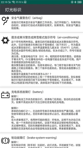 云联灯光模拟器