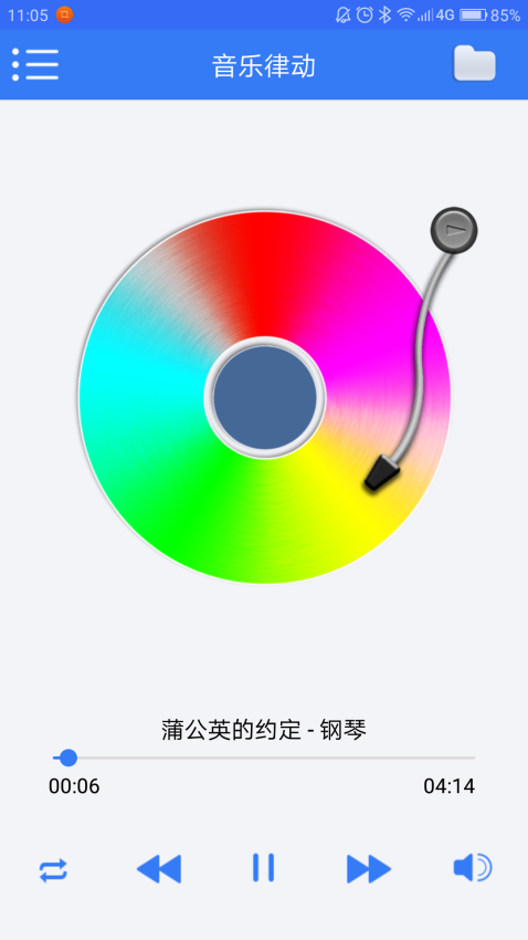 OLblelight官网版