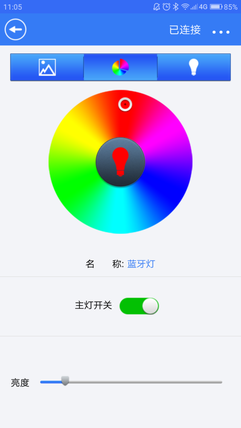 OLblelight官网版