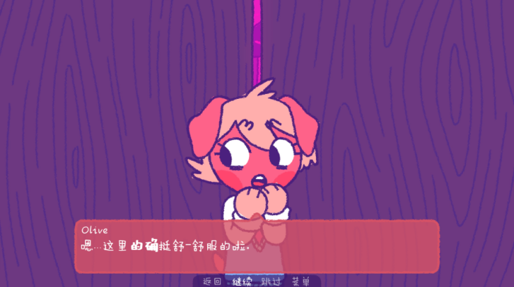完美末日一啃钟情游戏官方版