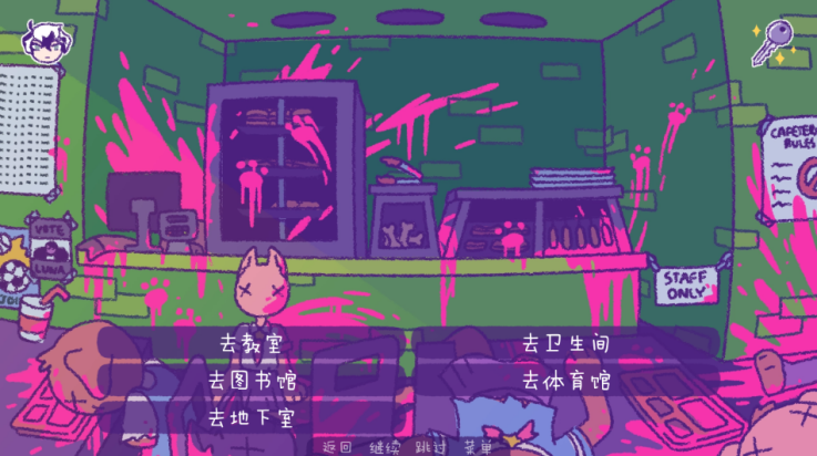 完美末日一啃钟情游戏官方版
