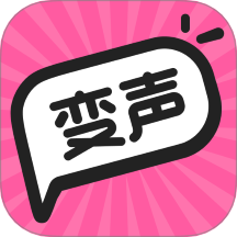 游戏变声器boy最新版