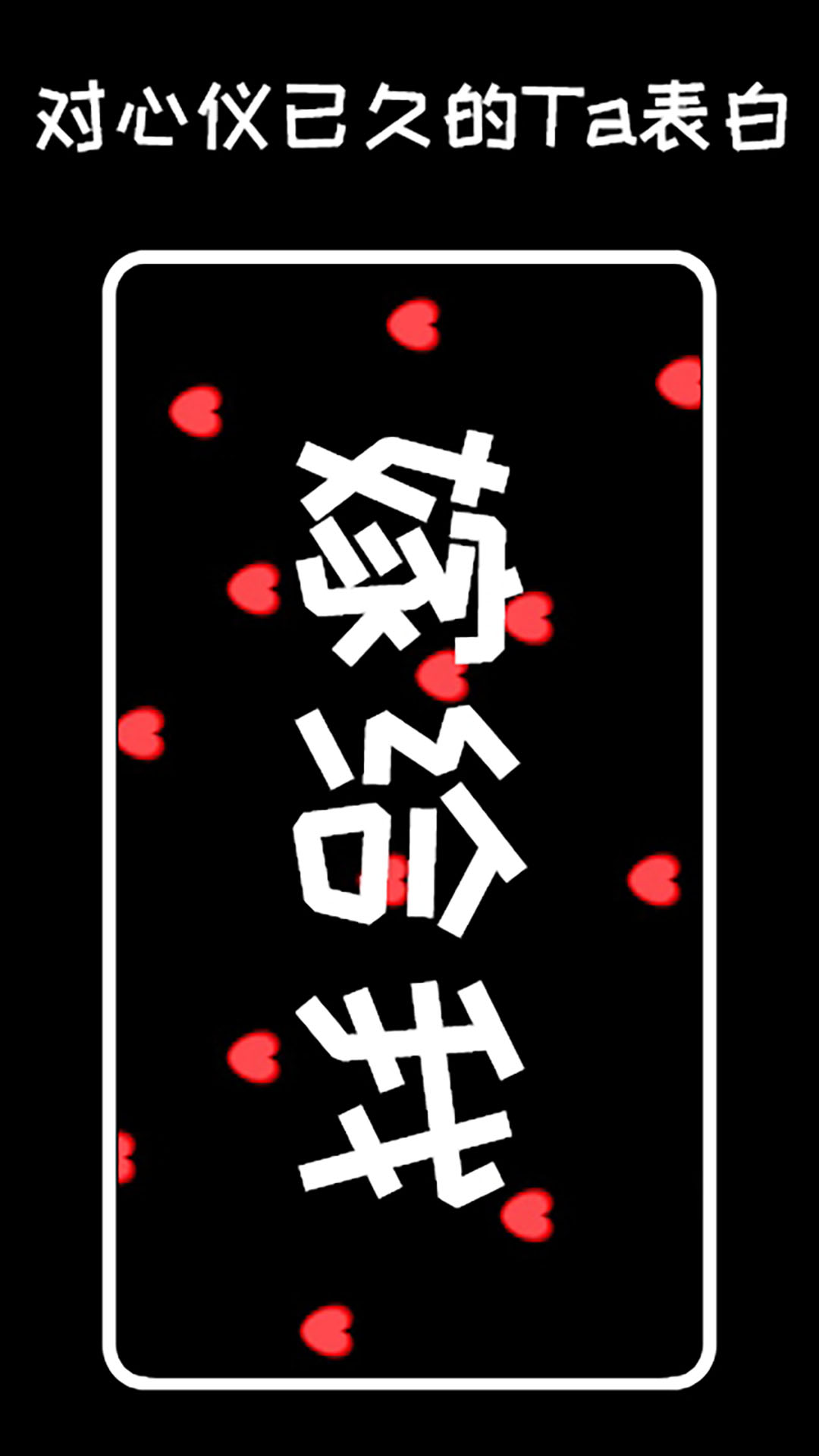 弹幕显示屏软件