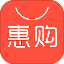 惠购网最新版本