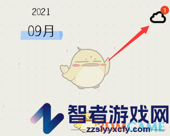 emmo同步日记方法