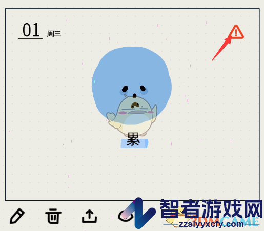 emmo同步日记方法