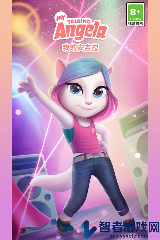 我的安吉拉九游版